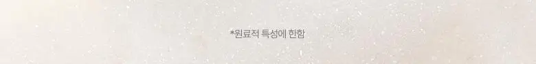 [쫀쫀/딥클렌징] 아누아 라이스 효소 브라이트닝 클렌징 파우더 40g 상세페이지 5